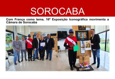 16o-exposicao-iconografica-de-turismo-cultural-de-sorocaba